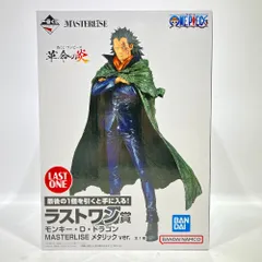 ワンピース 一番くじ 革命の炎 モンキー D ドラゴン A賞 ラストワン賞 BANDAI(バンダイ) モンキー・D・ドラゴン フィギュア ONE PIECE