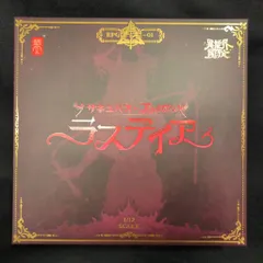 2025年最新】RPG-01 サキュバス ラスティアの人気アイテム 2025年最新】RPG-01 サキュバス ラスティアの人気アイテム