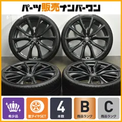 クレンツェ　ヴェラーエ ミラーバレルブラッシュド WEDS/クレンツェ ヴェルサム（タイヤホイールセット）｜フジ