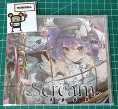 2025年最新】常闇トワ cdの人気アイテム - メルカリ