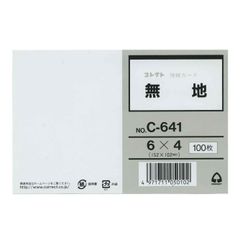 新品 コレクト 情報カード 6×4 無地 C-641