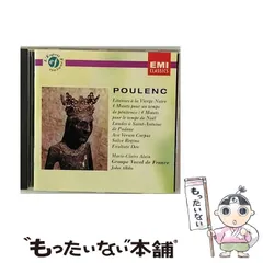 2025年最新】POULENCの人気アイテム - メルカリ