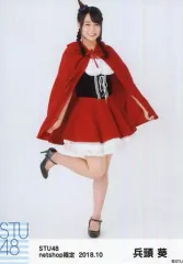 2025年最新】兵頭葵の人気アイテム - メルカリ