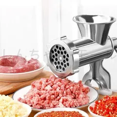 2026年最新】手動ミンサーの人気アイテム - メルカリ