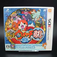 【美品】妖怪ウォッチ2 本家 3DS用 ゲームソフト