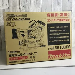【未使用品】★マキタ makita 18V コードレススライドマルノコ LS610DRG【戸田店】のサムネイル
