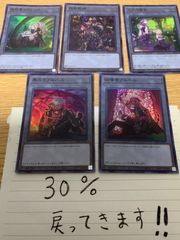 メルカリshop 30%還元遊戯王トークン