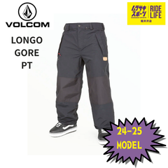 【ムラスポ公式】VOLCOM　LONGO GORE PT（ブラック）　24-25　メンズ　スノーウェア　スノーボード　30％OFF