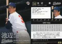 2025年最新】池辺巌の人気アイテム - メルカリ