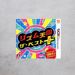【状態B】3DS リズム天国 ザ・ベスト＋
