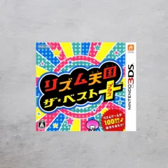 2025年最新】リズム天国 dsの人気アイテム - メルカリ