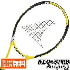「美品」285g 110平方インチ G2 プロケネックス Ki Q+ 20 Q+20 – ProKennex