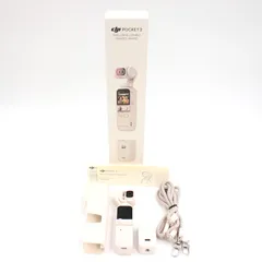 【動作確認済】DJI Pocket 2 サンセットホワイト ※付属品一部欠品 Amazon.co.jp: DJI vlogカメラ Pocket 2 限定コンボ(サンセット