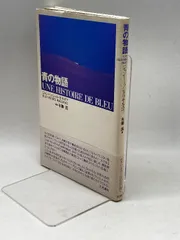 2024年最新】ジャン_ミッシェル・モルポワの人気アイテム - メルカリ