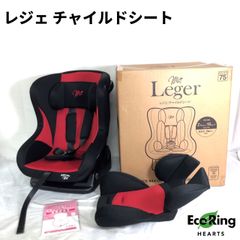【美品】マムズキャリー レジェ チャイルドシート(西松屋) 美品 西松屋 レジェ チャイルドシート マムズキャリー 箱付き