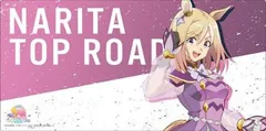 2025年最新】ウマ娘 プレイマット 公式の人気アイテム - メルカリ