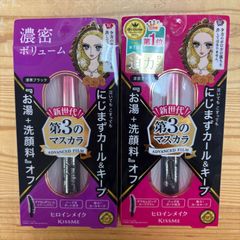 ヒロインメイクのマスカラセット