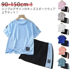 キッズ スポーツウェア セットアップ 男の子 女の子 子供服 半袖 tシャツ ハーフパンツ 上下セット ジュニア ショートパンツ サッカー トレーニングウェア ルームウェア スポーツ 運動会 吸汗 速#amyz4714