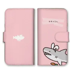 iPhone14Pro ケース 手帳型 アイフォン14 プロ スマホケース サメ 鮫 イラスト 韓国風 手描き ゆるい 海 魚 かわいい 可愛い 小さい ワンポイント カラー03