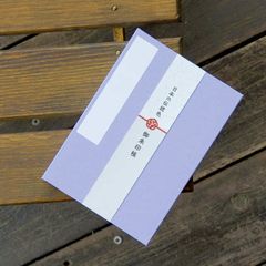 御朱印帳【日本の伝統色】青藤