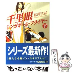 2024年最新】角川文庫チラシの人気アイテム - メルカリ