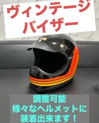 2025年最新】tt＆co フルフェイスの人気アイテム - メルカリ