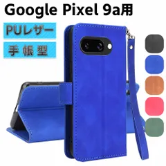Google Pixel 9a用ケース 手帳型ケース スマートフォンケース ストラップ付 二つ折りケース カバー マグネット 定期入れ ポケット シンプル スマホケース TPUケース スタンド機能 携帯ケース