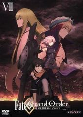 Fate Grand Order 절대 마수 전선 바빌로니아 7(제12화, 제13화)[애니메이션 중고 DVD]렌탈 떨어진다