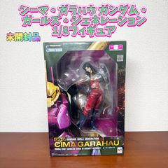 未開封シーマ・ガラハウ ガンダム・ガールズ・ジェネレーション 1/8