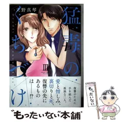 2025年最新】立野真琴他の人気アイテム - メルカリ