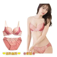 A75_オレンジ Chica Hurra オレンジ A75 レディース ブラジャー ブラ ショーツ 上下 セット 女性 下着 可愛い 大人 刺繍 花柄 勝負 ブラショーツセット ブラジャーショーツセット 3/4 ４分の3カップ カップ 下着大きい 大きいサイズ