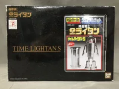 2025年最新】超合金 復刻版 タイムライタンの人気アイテム