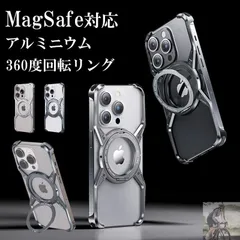 iPhone16pro ケース 耐衝撃 iphone15 ケース Magsafe iphone 14 pro ケース リング付き スタンド 角度調整 アイフォン ケース iphone 13 14 15 pro max ケース