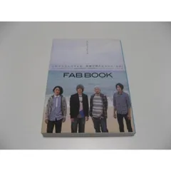 2025年最新】FAB BOOK フジファブリックの人気アイテム - メルカリ