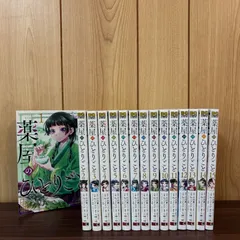 薬屋のひとりごと 1〜15巻　全巻セット　まとめ売り　漫画　本　コミック市場