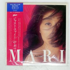 CD+DVD、一部帯付き 愛内里菜/7枚セット - メルカリ