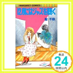 Item thumbnail for item 44f79c51-bacf-4f36-91af-6bf0b1050fb3