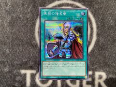 遊戯王　抹殺の指名者　シークレット1枚