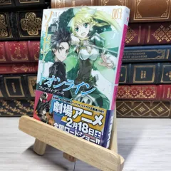 2025年最新】川原礫 サインの人気アイテム - メルカリ