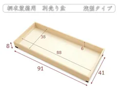 2025年最新】衣装盆の人気アイテム - メルカリ
