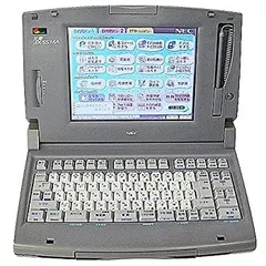 2025年最新】ワープロ NEC 文豪の人気アイテム - メルカリ