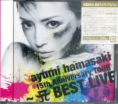 2024年最新】ayumi hamasaki 15th Anniversary TOUR ~A ロゴ BEST LIVE~ DVD 2枚組+Li  未使用の新古品の人気アイテム - メルカリ