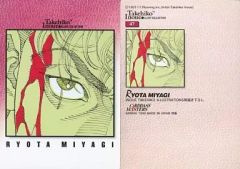 Item thumbnail for item a3de5ffa-5409-4dbc-abb6-08fda3382cad