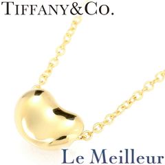 ティファニー エルサ・ペレッティ ビーン ペンダント K18 TIFFANY&Co. 中古 プレラブド 返品OK