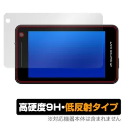 2025年最新】yk-3000 ユピテルの人気アイテム - メルカリ