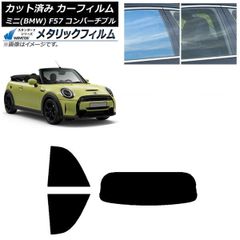 MINI純正 F67 ウィンドディフレクター - メルカリ