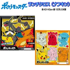 2012年 イーブイコレクション ランチョンマット＆コースターセット ポケモン 2012年 イーブイコレクション ランチョンマット＆コースター