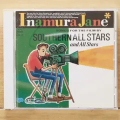 2025年最新】稲村ジェーンの人気アイテム - メルカリ