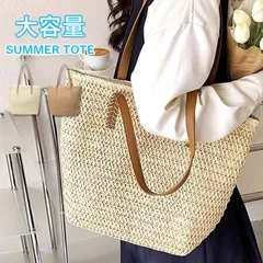 かごバッグ トートバッグ マルシェバッグ 肩掛け ストロー 大容量 軽量 中身が見えない ポケット付き エコバッグ カゴ サマー バッグ ネット メッシュ トート 夏 かばん 買い物 海水浴 ビーチバッグ プールバッグ オシャレ^bm1512^