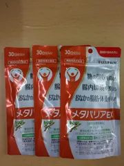 【新品未開封】メタバリアEX 119日分 楽天市場】メタバリアexの通販